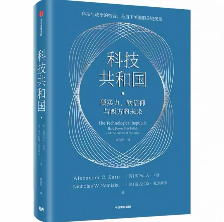 21世纪季度书单（2026年·春）：向真而行 以读安心