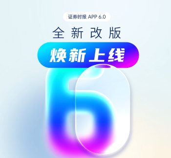 经济热点快评|食品中添加处方药严查!