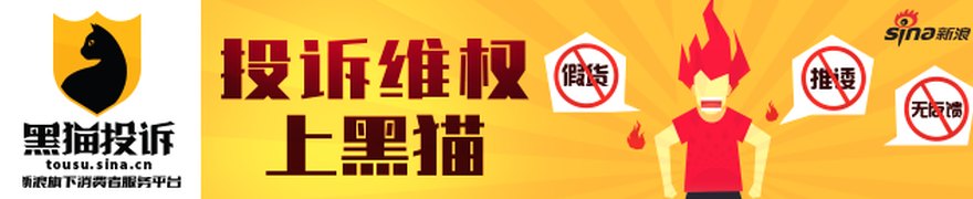 今日财经要闻TOP10|2026年7月3日